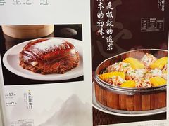 -钦善斋(武侯祠店)