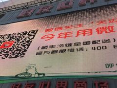 -好友世界商场
