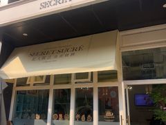 -私人做法(苹果社区店)