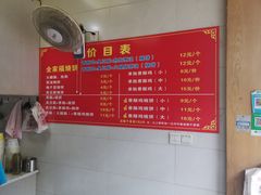 -尚食卢记烧饼(凤凰路总店)