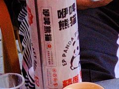 -德四家·云南傣味烧烤品牌(和谐店)
