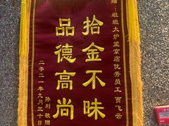 -坦坦大炉·韩式烤肉(望京店)