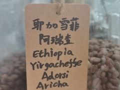 -COFFEE HOLIC(朝外SOHO店)