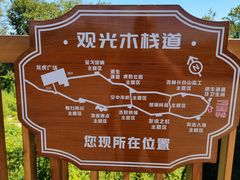 -珲春防川景区