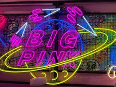 -BIG PINK大粉娃娃机主题馆(圆融星座店)