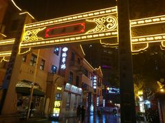 -吉庆街美食广场