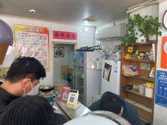 -成裕雪糕店(士多店)