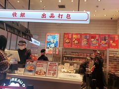 -墨茉点心局(梅溪湖新天地一店)