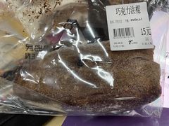 -七叔是岛民(大学城gogo新天地店)