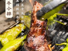 -SERA by Ciao Amici餐酒吧