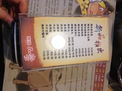 -潮汕牛肉火锅(铁西店)