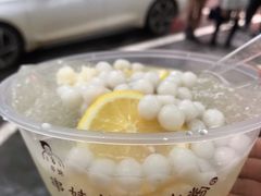 -串妹花式冰粉(乐山总店)