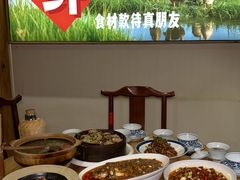 -田园印象·成都土菜院子(华阳店)