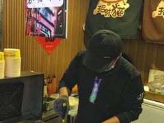 -歹街(金成店)