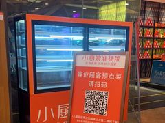 -小厨娘淮扬菜(清江苏宁广场店)