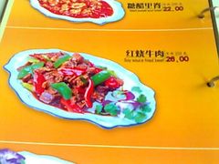 -东伊顺(高银街店)
