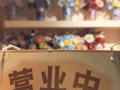 -美罗城