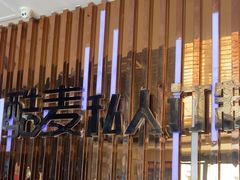 -酷麦私人订制KTV