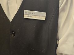 -禧宴Joyous Restaurant(禧园店)