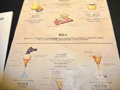 菜单-GOEN·缘