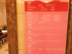 -北京俪婴妇产医院(朝阳大悦城店)