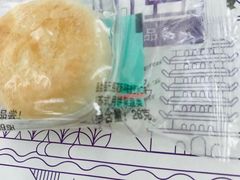 -GANSO元祖食品(未来路店)