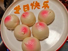 豆沙小寿桃-胡家大厨(西三庄店)
