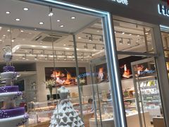门面-好利来(乐堤港店)