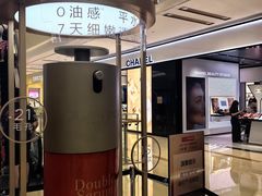 -龙湖重庆时代天街