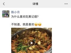 -黄记煌三汁焖锅(新世纪广场店)