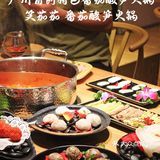 来广州一定要吃|广州首家特色番茄酸笋火锅