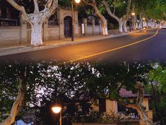 -北山街历史文化街区