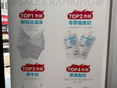 -白色日记·手作酸奶(麦凯乐店)