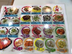 -文辉墨鱼丸大王(铜锣湾渣甸街总店)