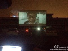 -汽车梦工场汽车电影院