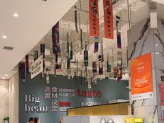 -九转小磨·非遗东北菜(群力店)
