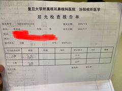 -思明堂儿童近视弱视视力矫正中心(联洋店)