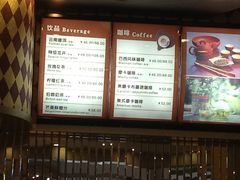 菜单-星巴克(江北机场店)
