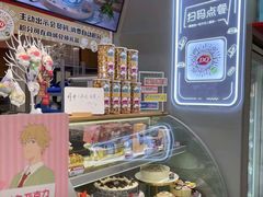 -DQ·蛋糕·冰淇淋(领秀城店)