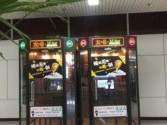 -福州长乐国际机场