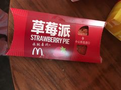 -麦当劳(红旗路店)