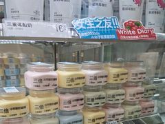 -白色日记·手作酸奶(麦凯乐店)