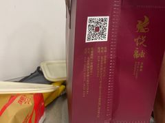 -悦融琥珀·京鲁菜·海味珍品(西单店)
