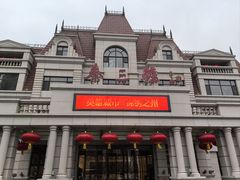 -秦三驴(云飞街店)