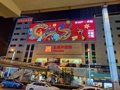 -王府井百货(总府店)