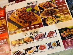 -腰子哥烤串(石佛营炫特店)