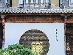 -朵云书院·广富林店