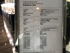 -东荟城名店仓