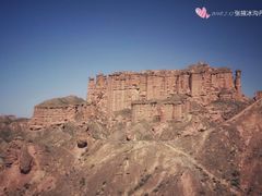 -冰沟丹霞旅游景区