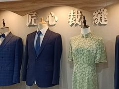 -匠心裁缝高级西服定制改衣(宝山店)